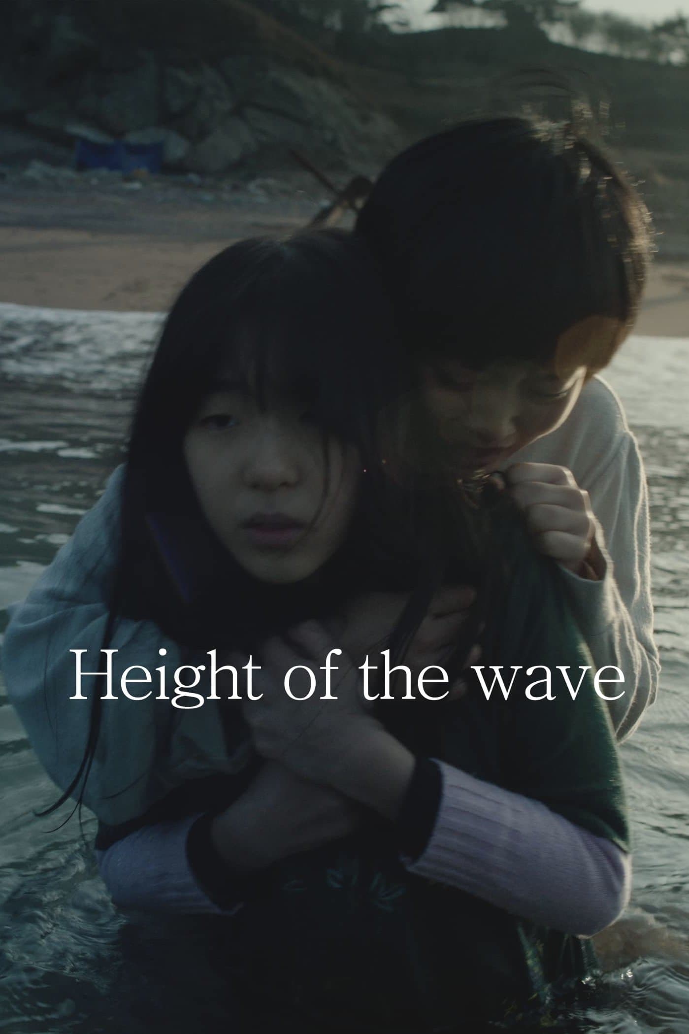 Height of the Wave full movie