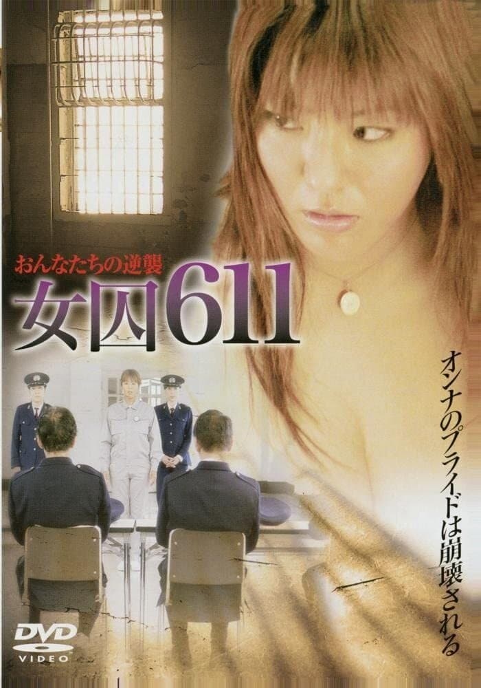 Hellcage: Inmate 611 Part 2 full movie