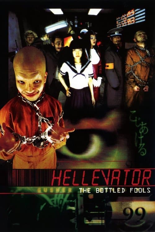 Hellevator: The Bottled Fools full movie