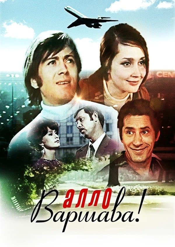 Hello, Warsaw! full movie