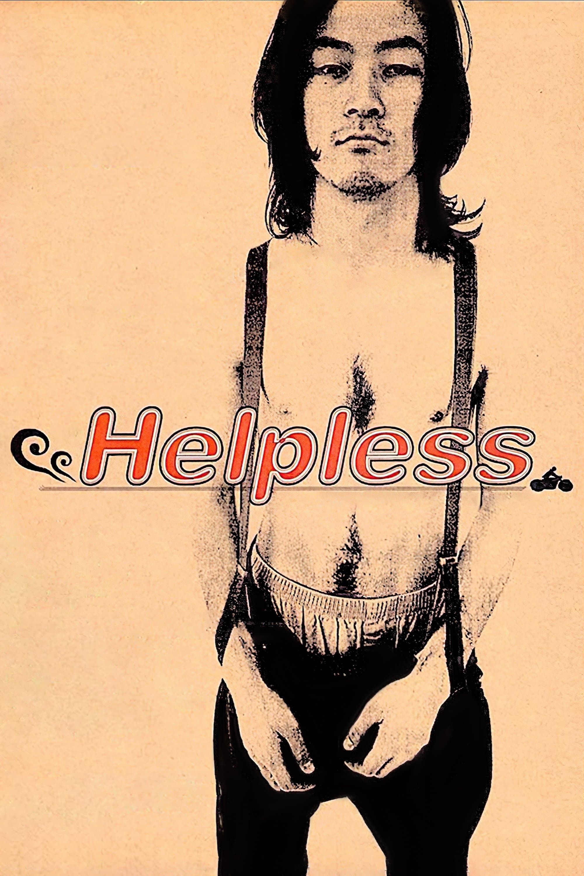 Helpless full movie