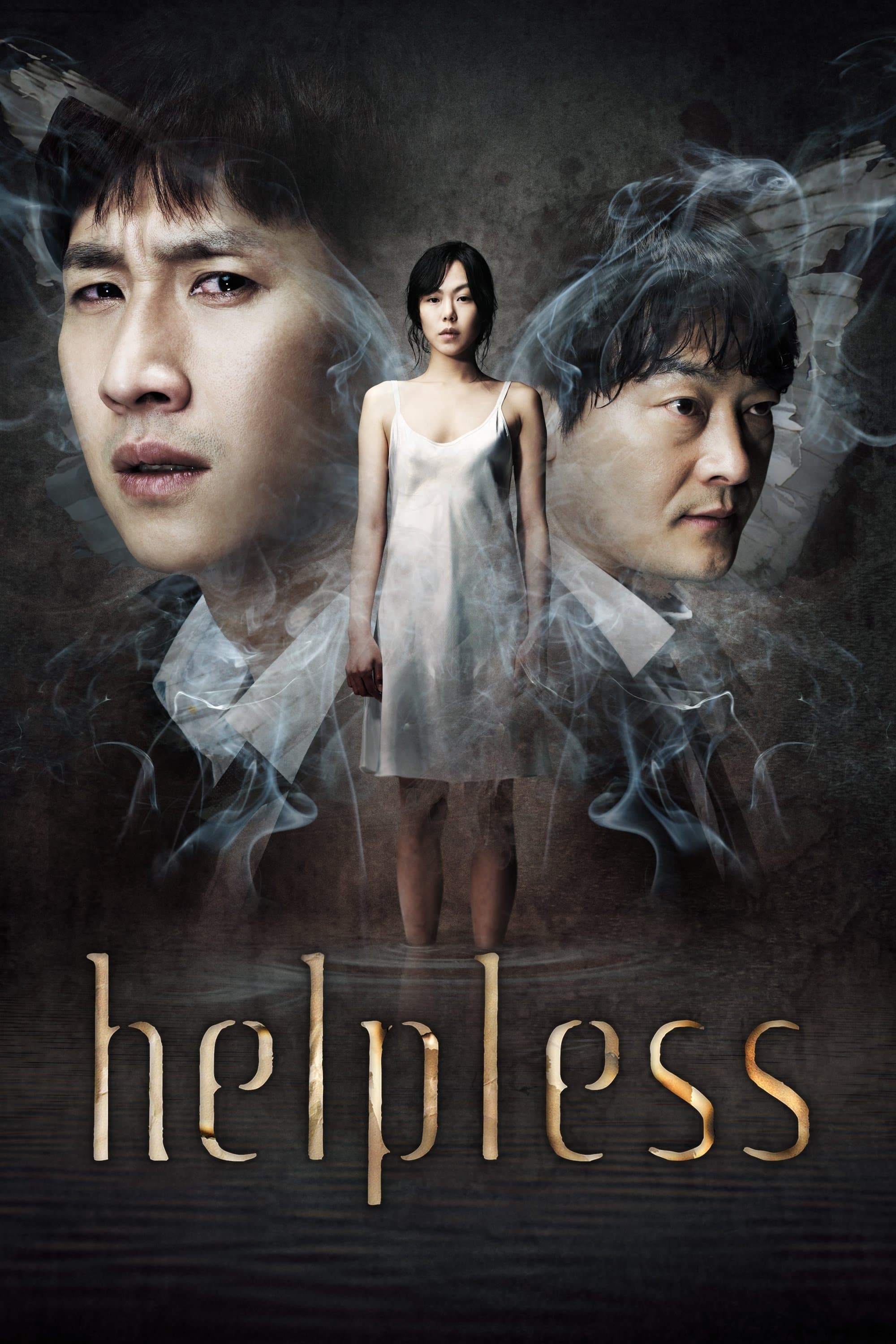 Helpless full movie