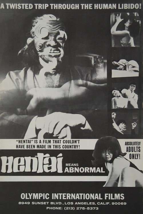 Hentai full movie