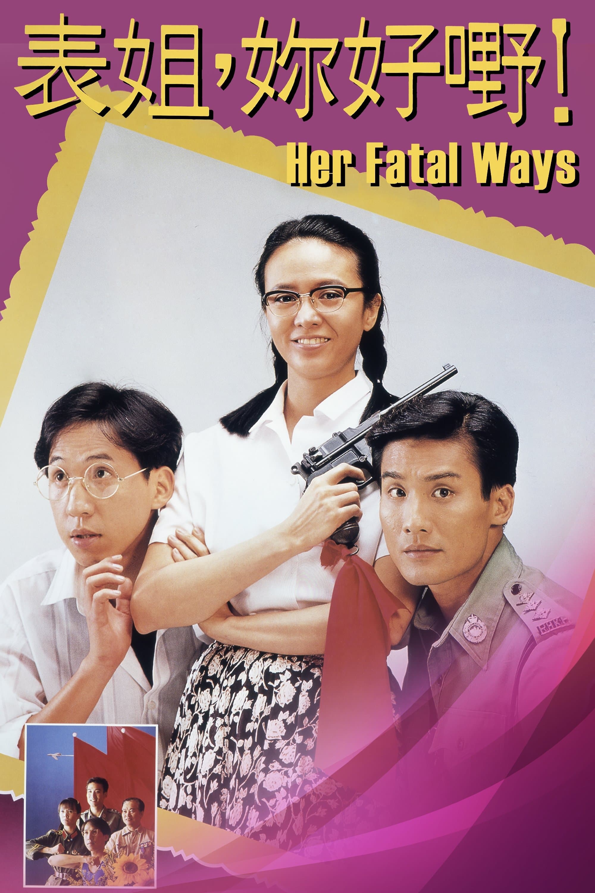 Her Fatal Ways full movie