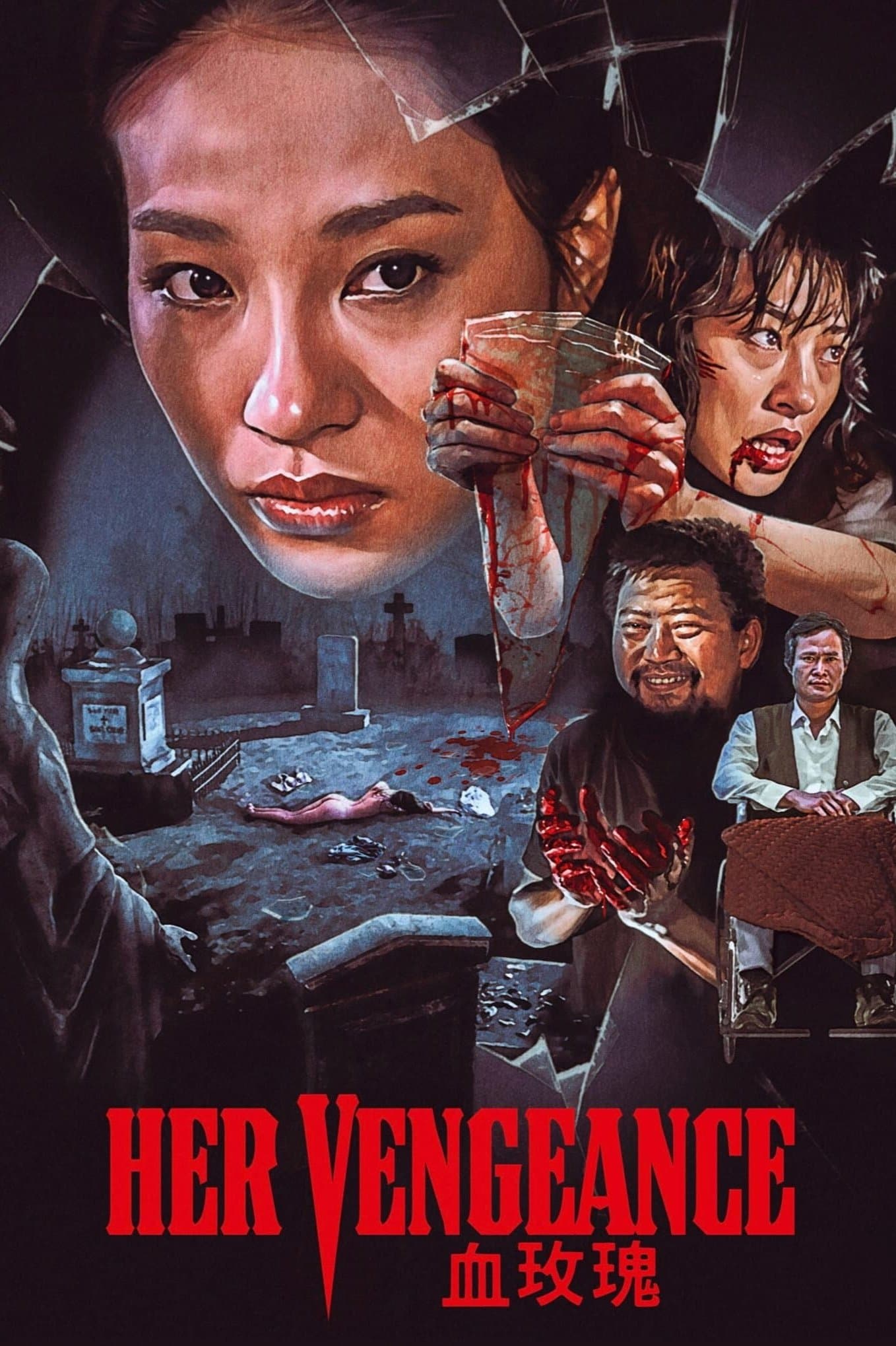 Her Vengeance full movie