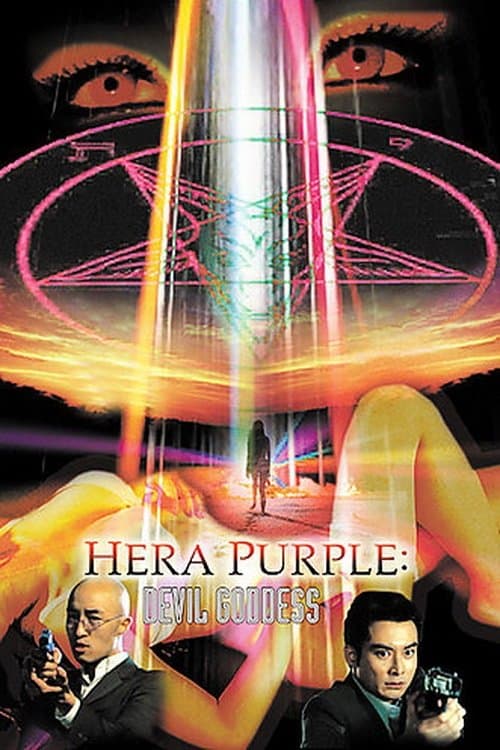 Hera Purple full movie