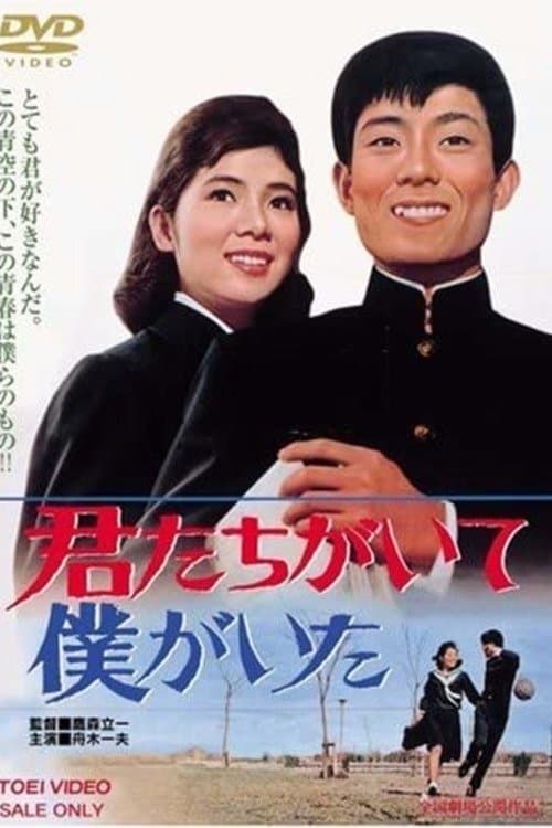 Here Because of You full movie
