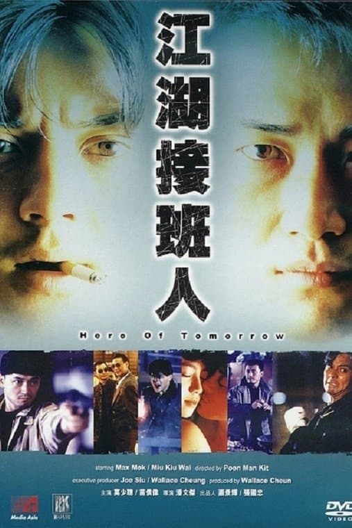 Hero of Tomorrow full movie