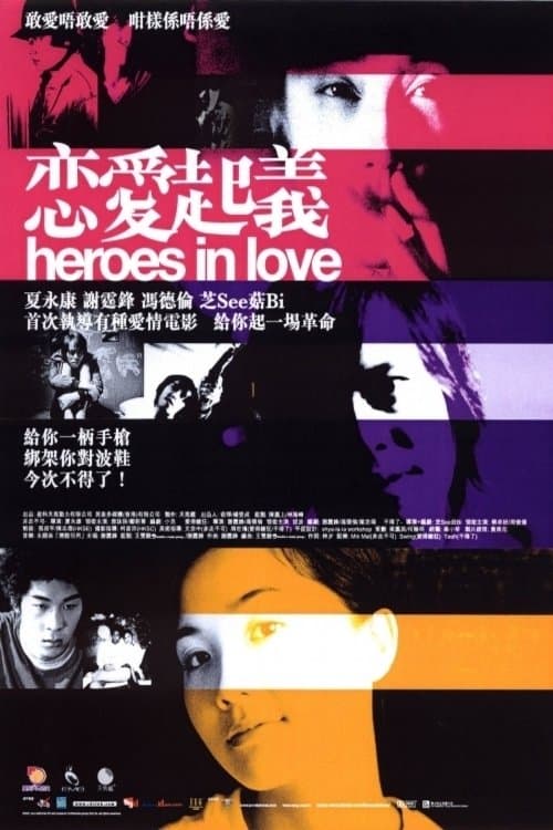 Heroes in Love full movie