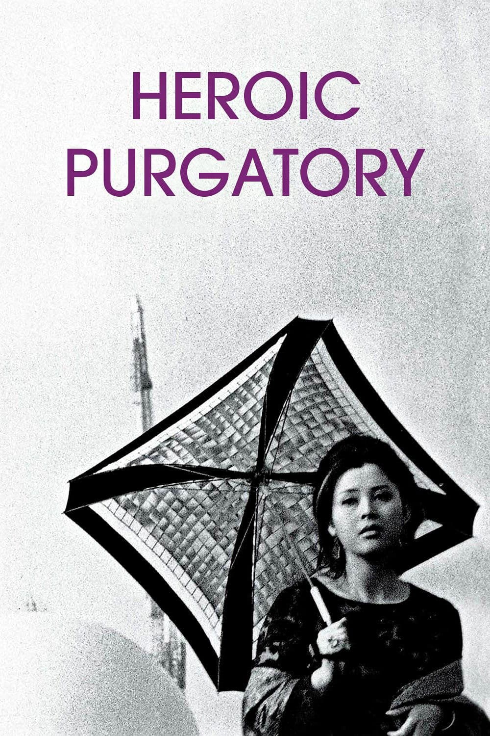Heroic Purgatory full movie