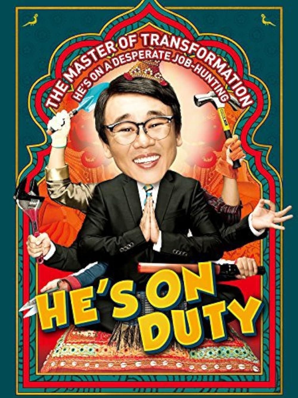 He's on Duty full movie