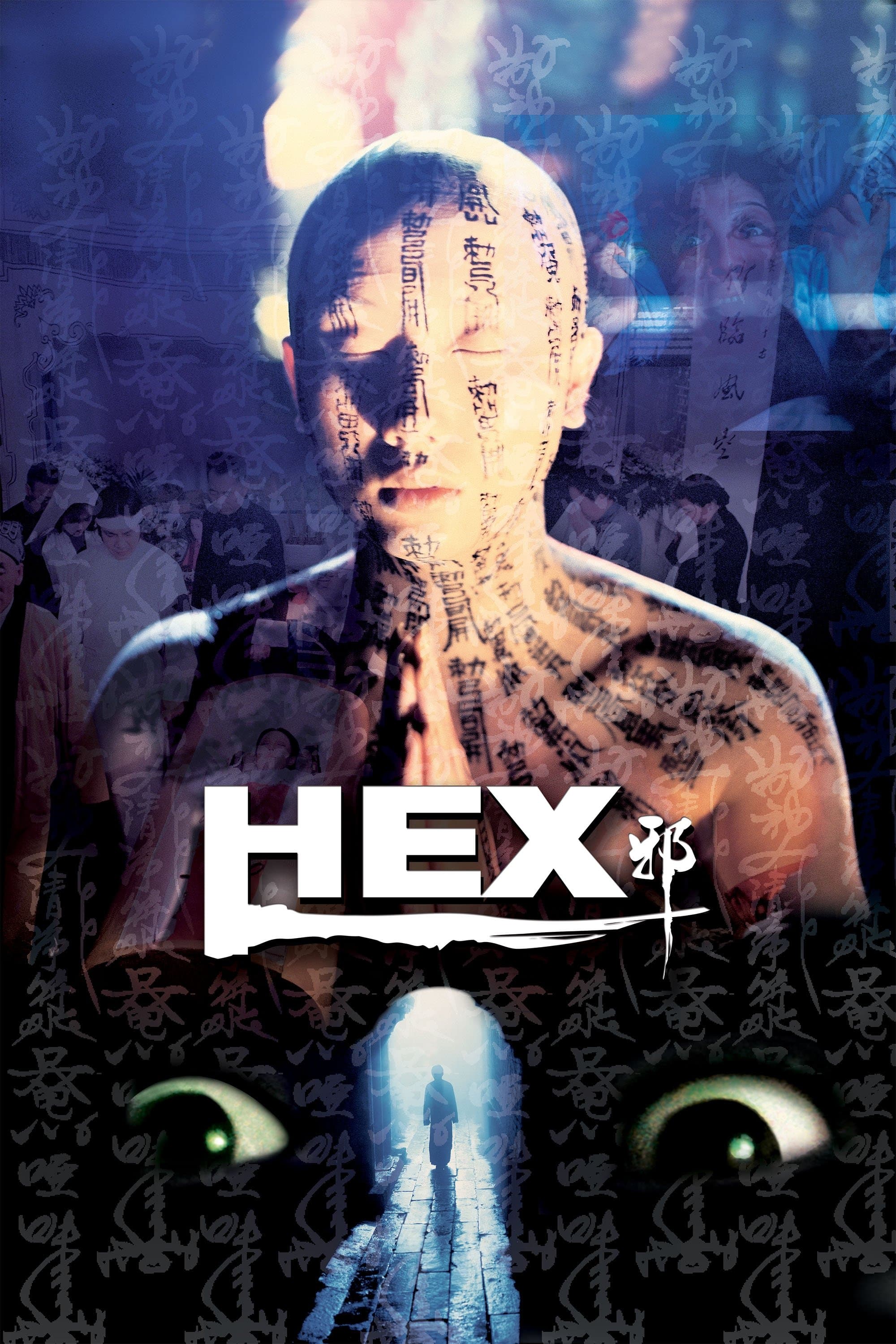 Hex full movie
