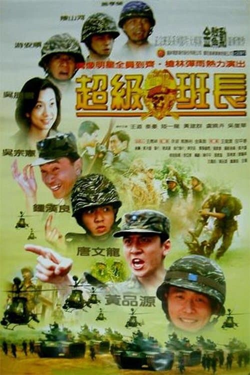 Hi Sir full movie