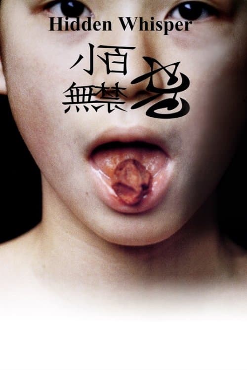 Hidden Whisper full movie
