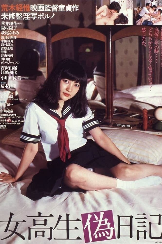 High School Girl's Diary full movie