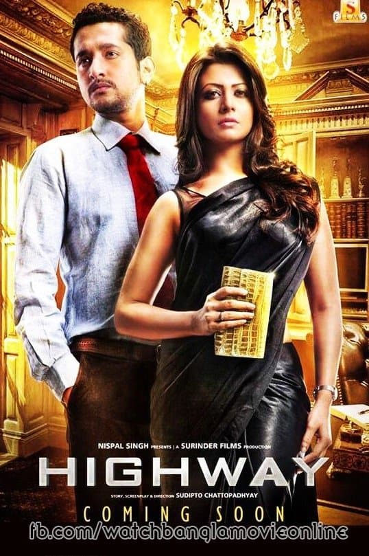 Highway full movie