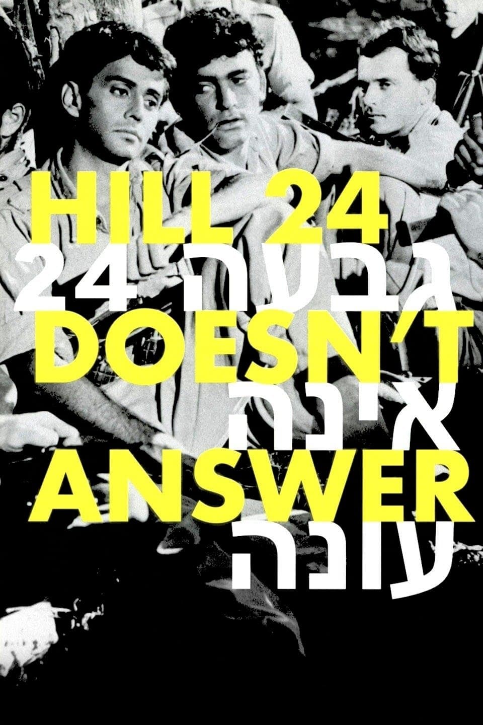 Hill 24 Doesn't Answer full movie