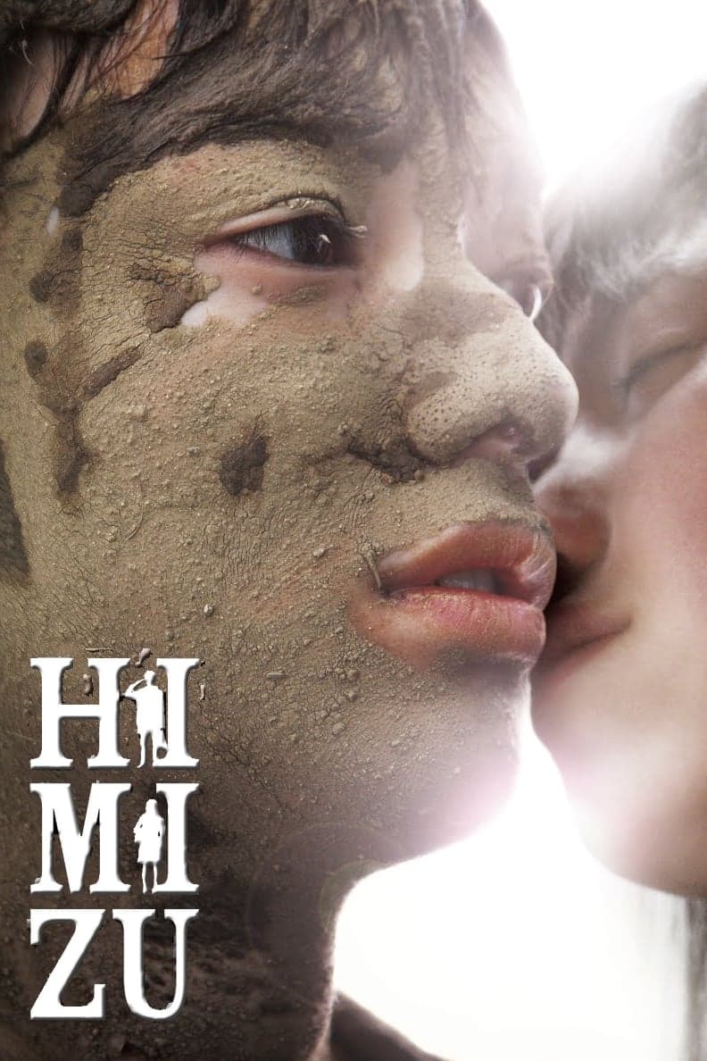 Himizu full movie