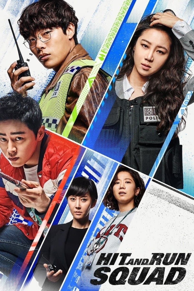 Hit-and-Run Squad full movie