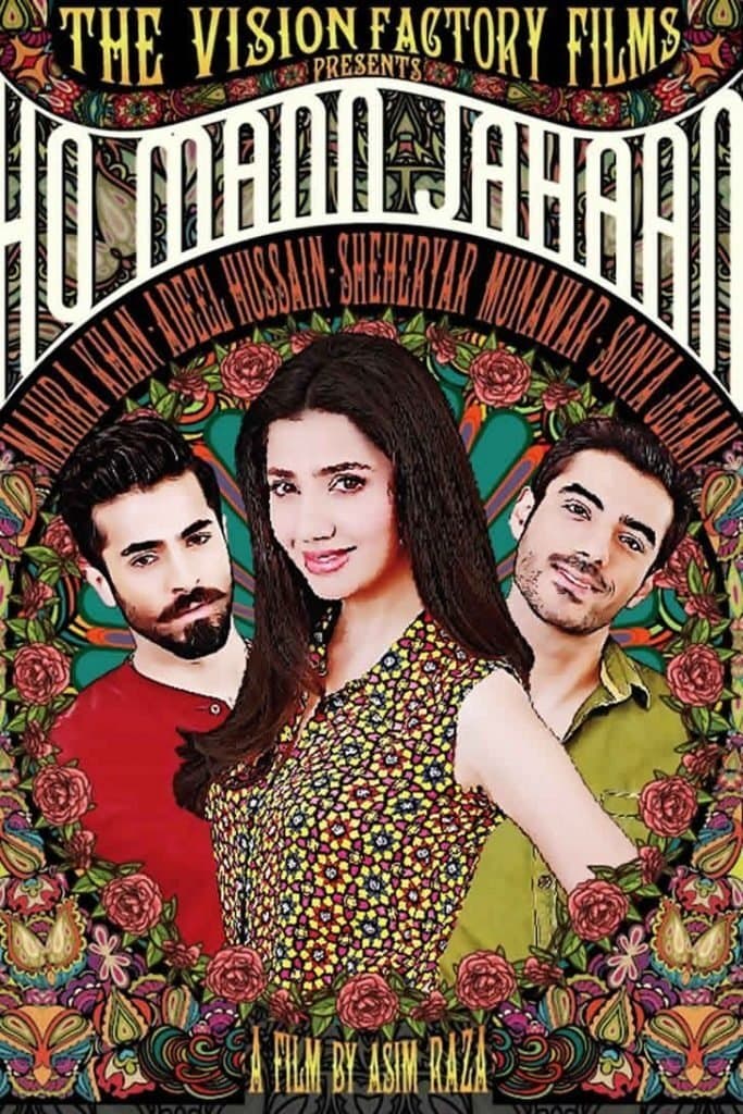 Ho Mann Jahaan full movie