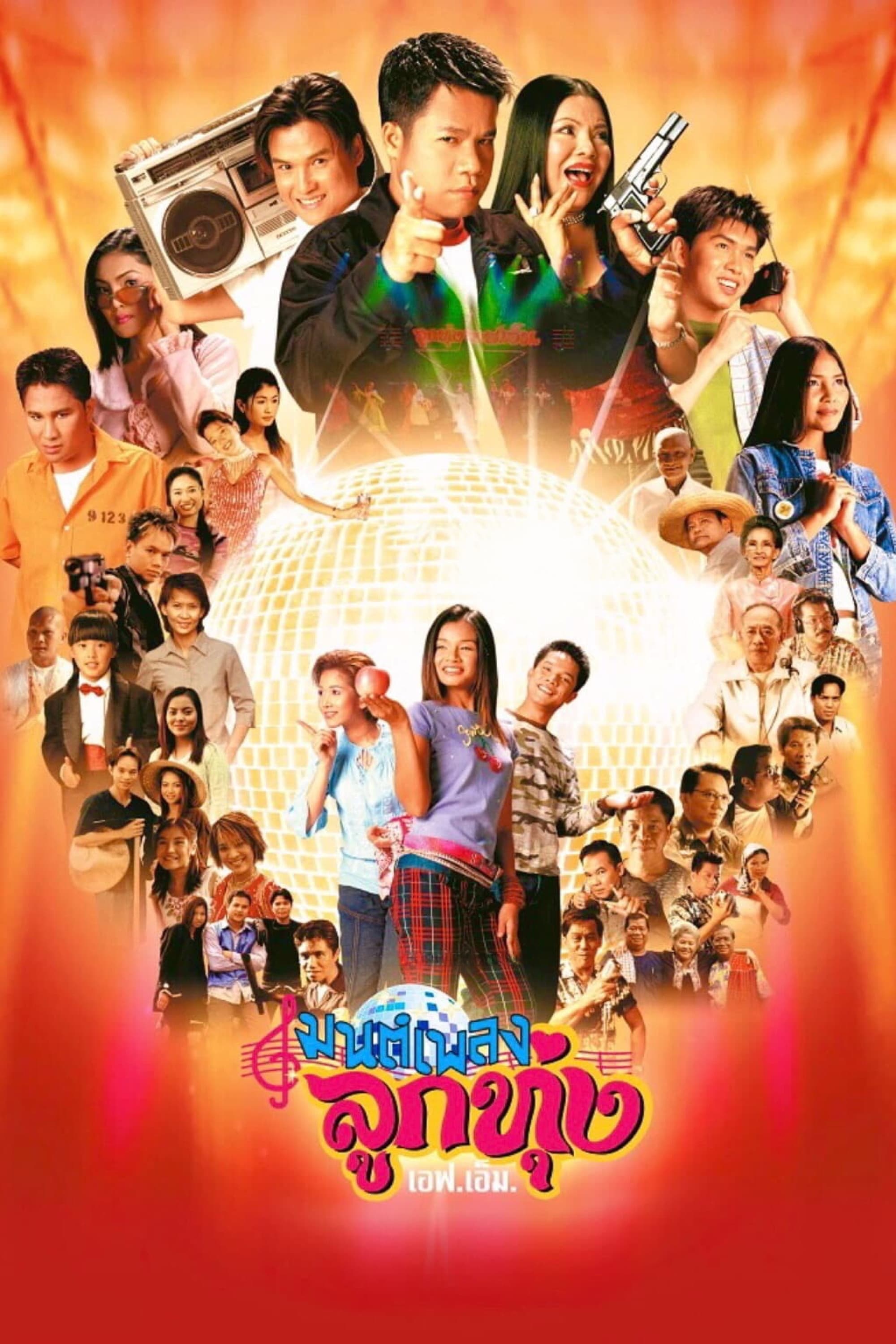 Hoedown Showdown full movie