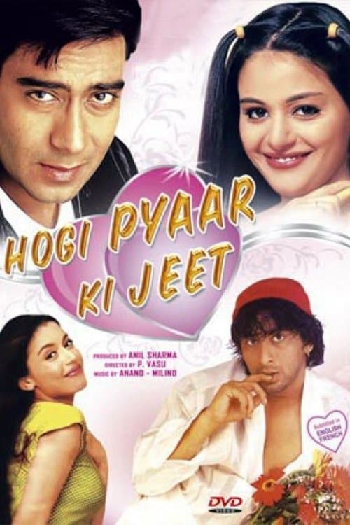 Hogi Pyaar Ki Jeet full movie
