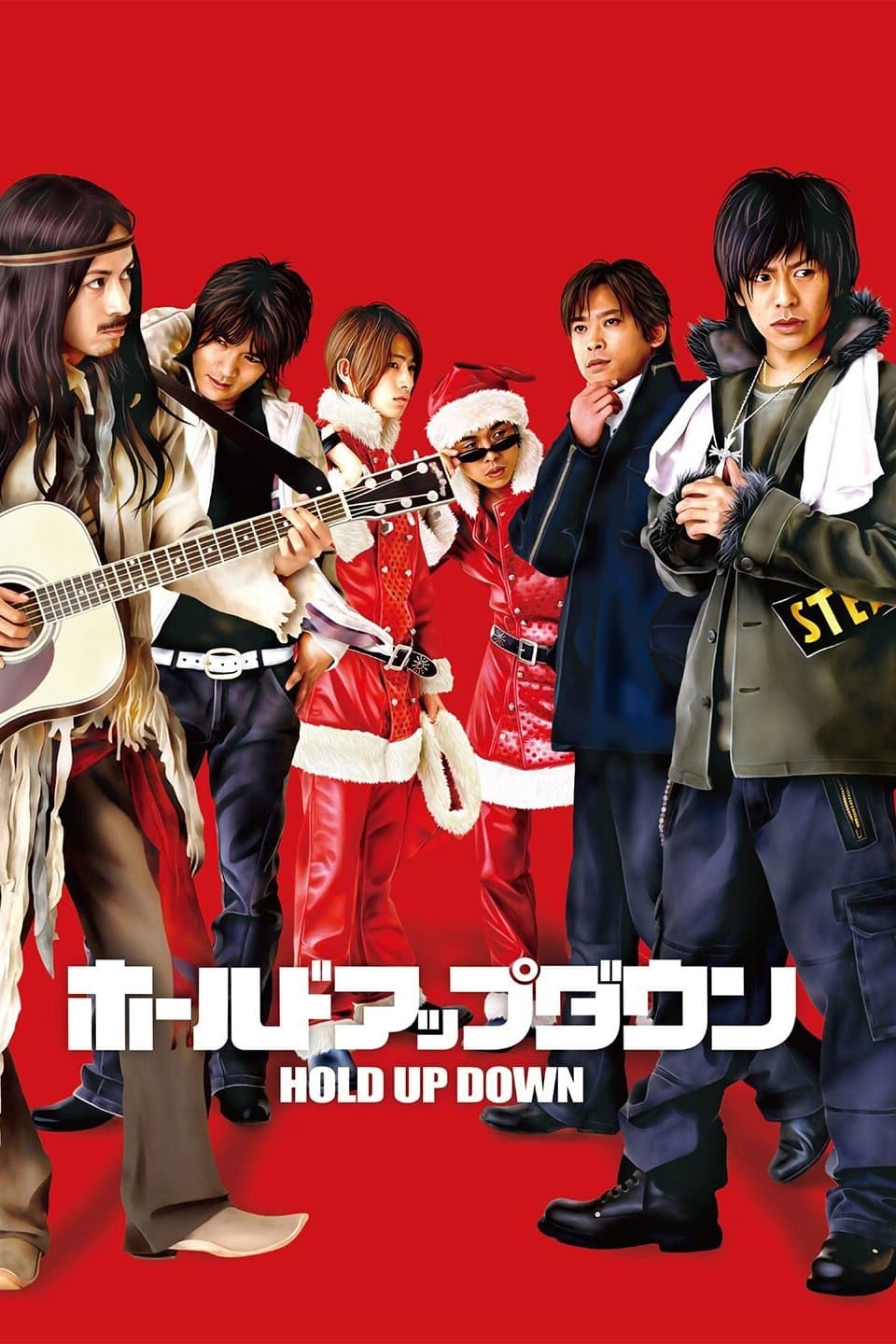 Hold Up Down full movie