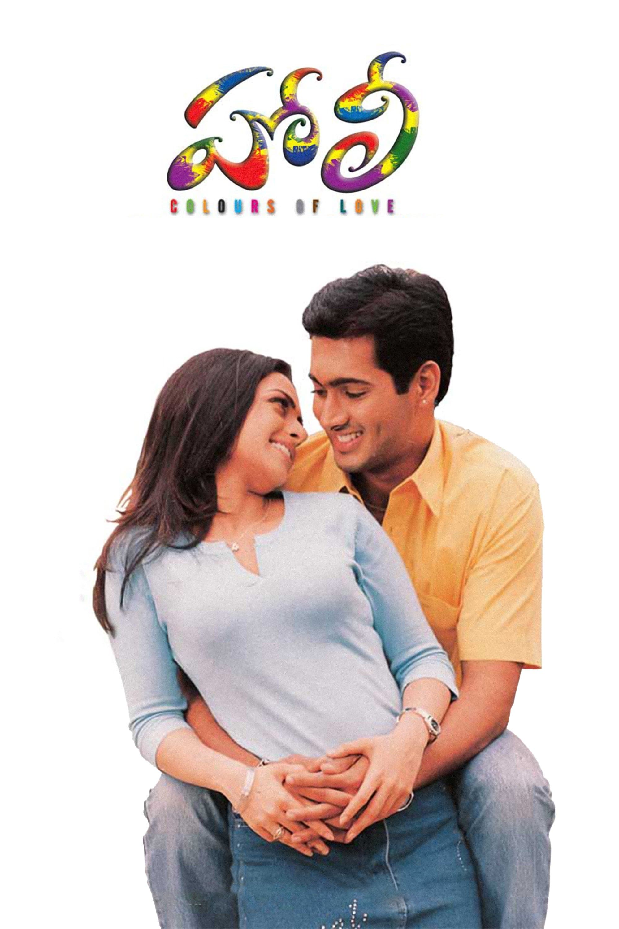 Holi full movie