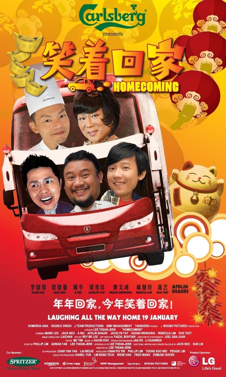 Homecoming full movie