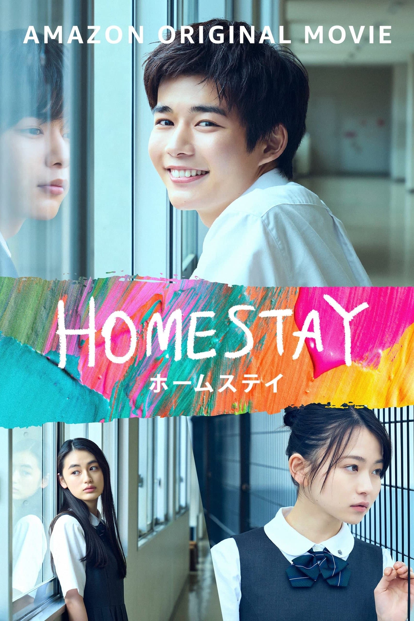 Homestay full movie