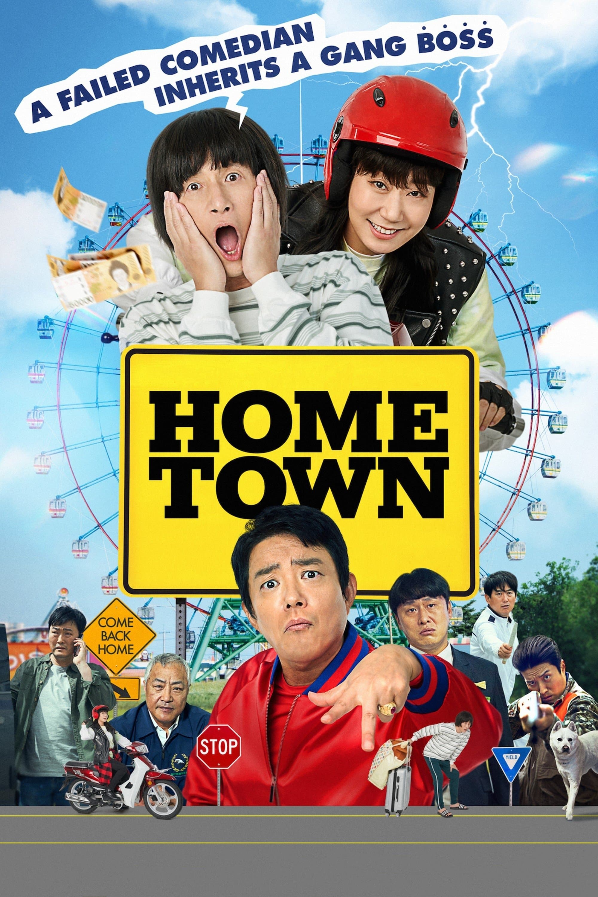 Hometown full movie