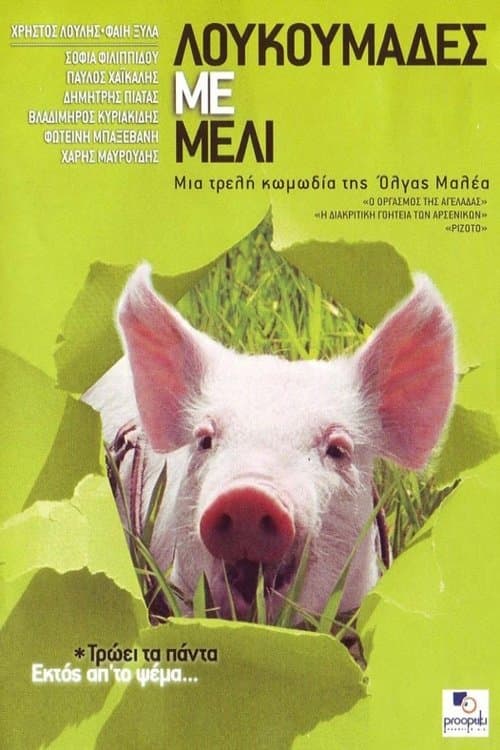 Honey and the Pig full movie