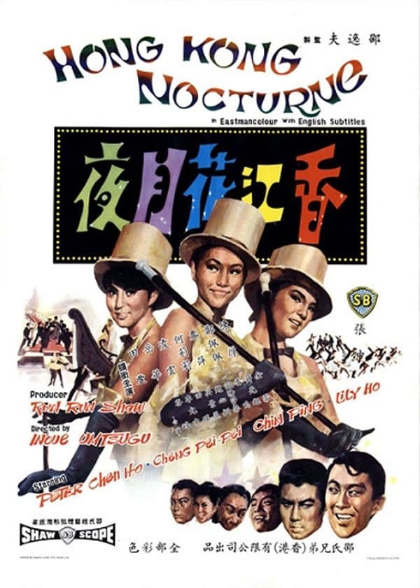 Hong Kong Nocturne full movie