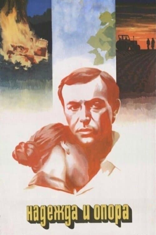 Hope and Support full movie