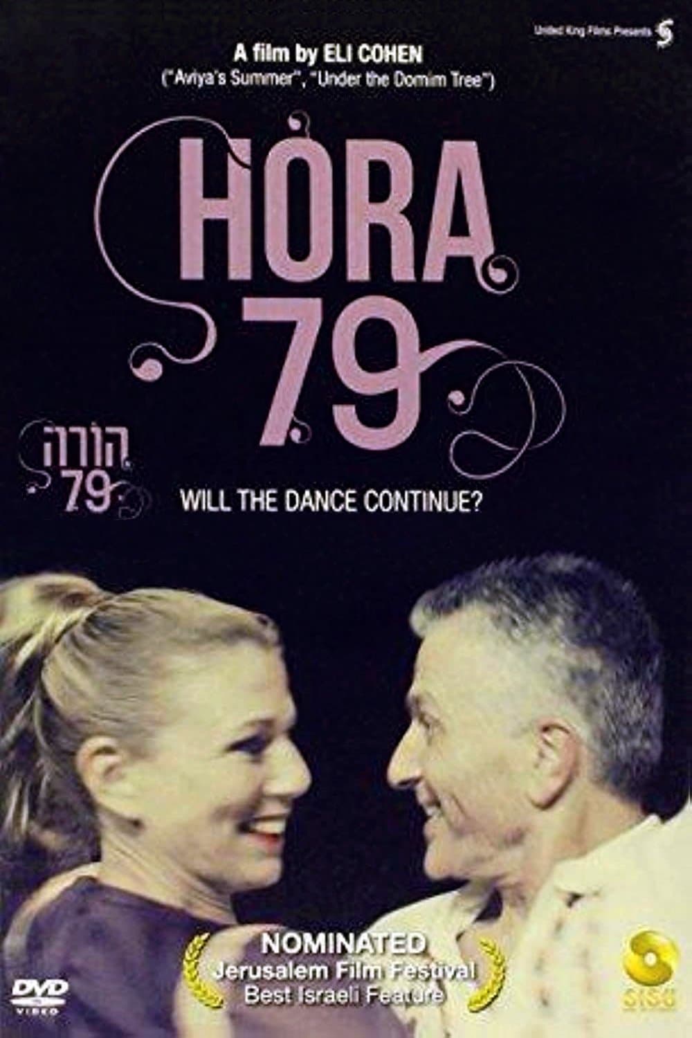 Hora 79 full movie