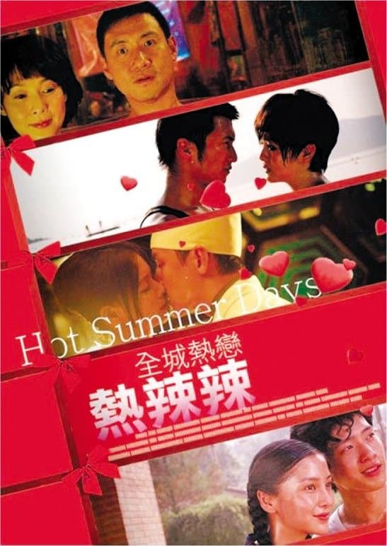 Hot Summer Days full movie