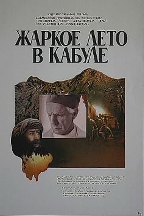Hot Summer in Kabul full movie