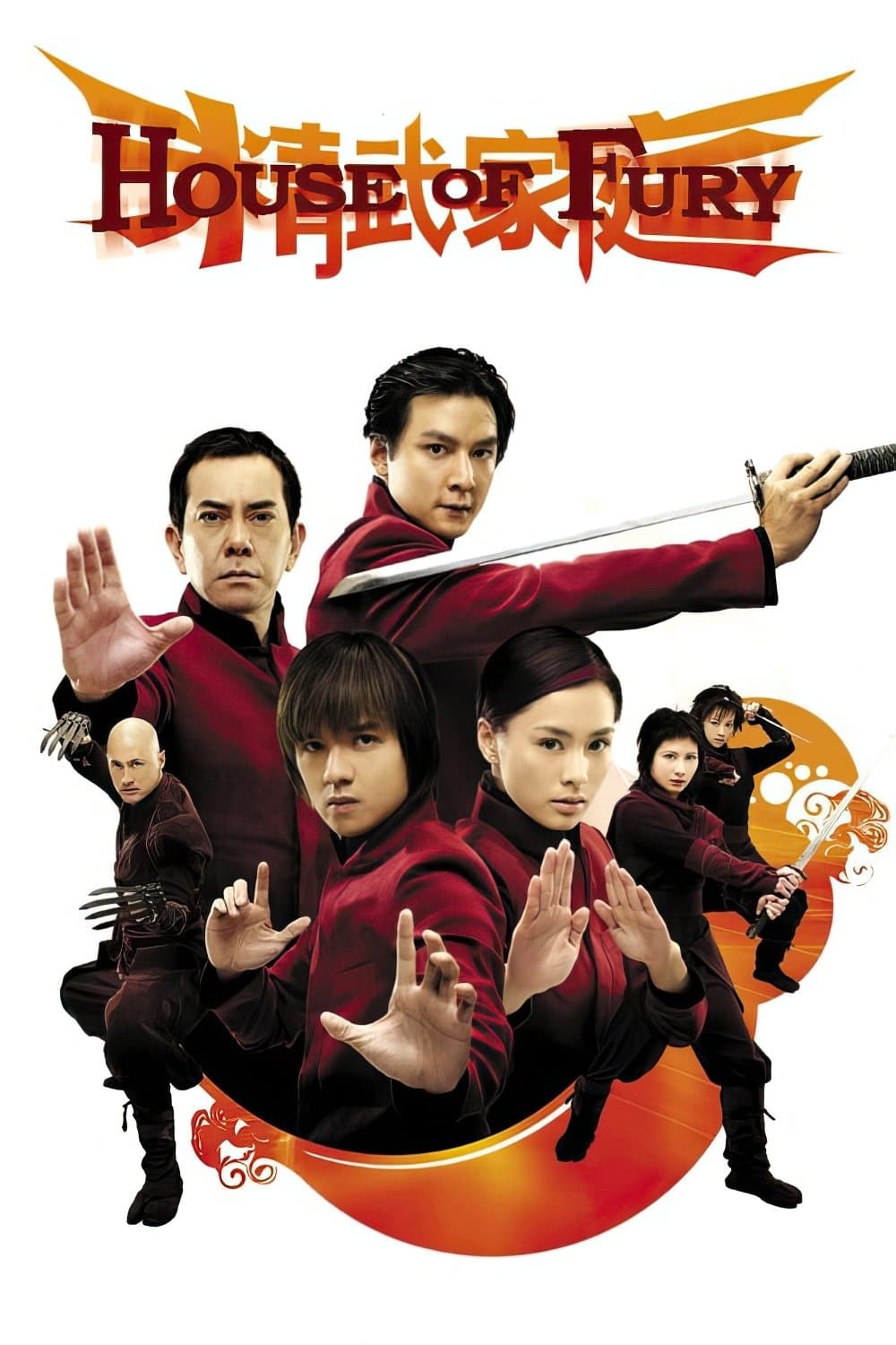 House of Fury full movie