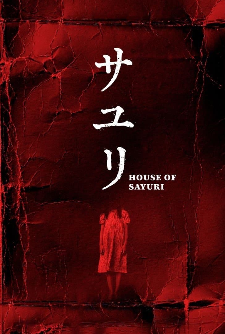 House of Sayuri full movie
