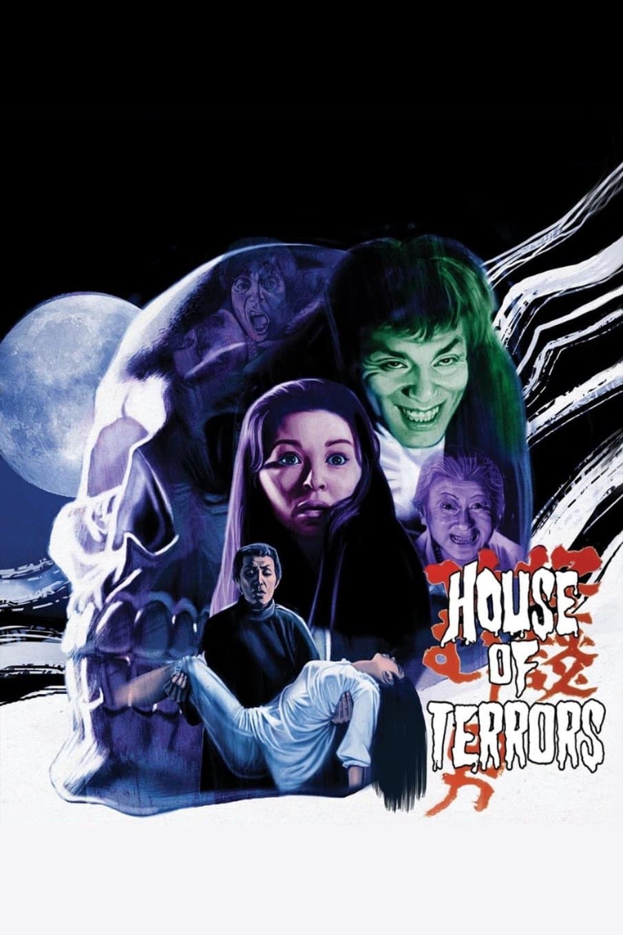 House of Terrors full movie