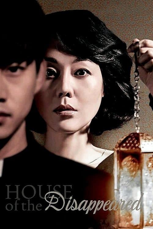 House of the Disappeared full movie