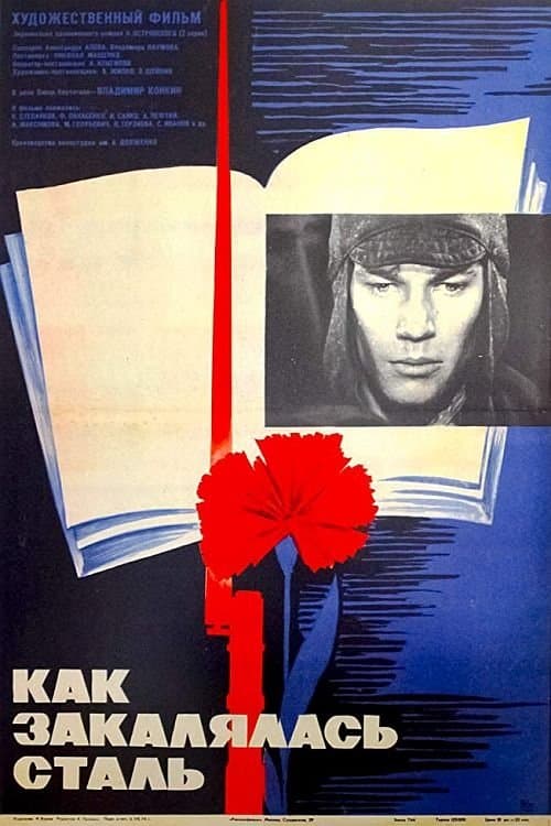 How the Steel Was Tempered full movie