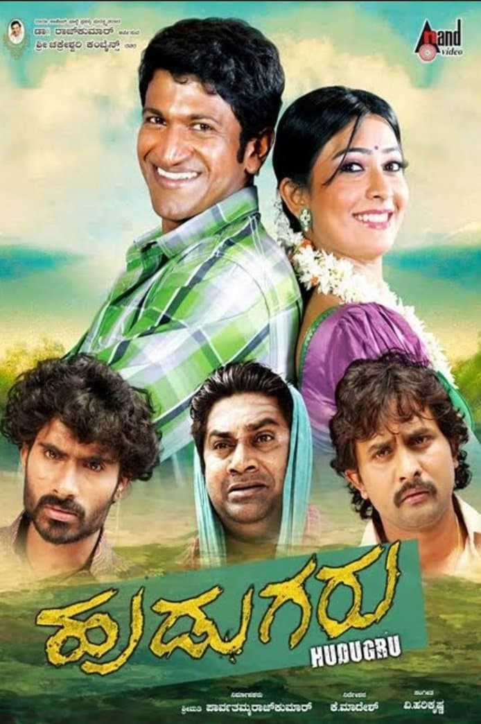 Hudugaru full movie