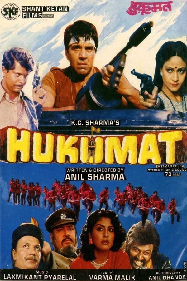 Hukumat full movie