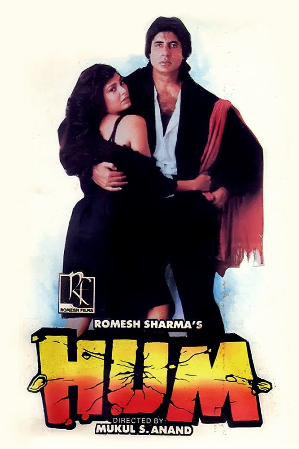 Hum full movie