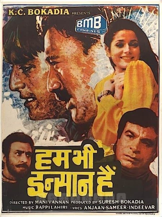 Hum Bhi Insaan Hain full movie