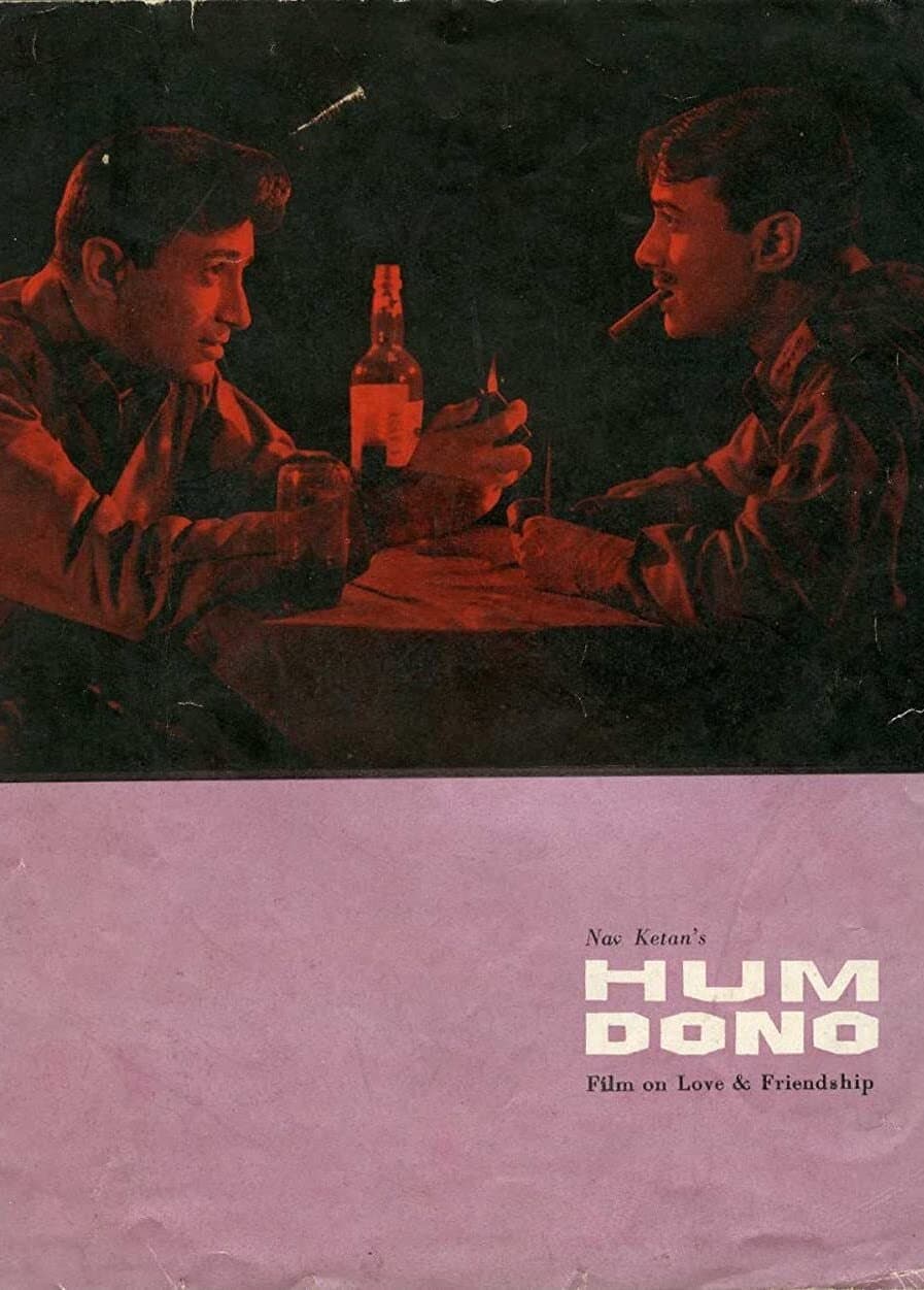 Hum Dono full movie