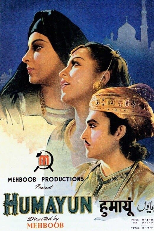 Humayun full movie