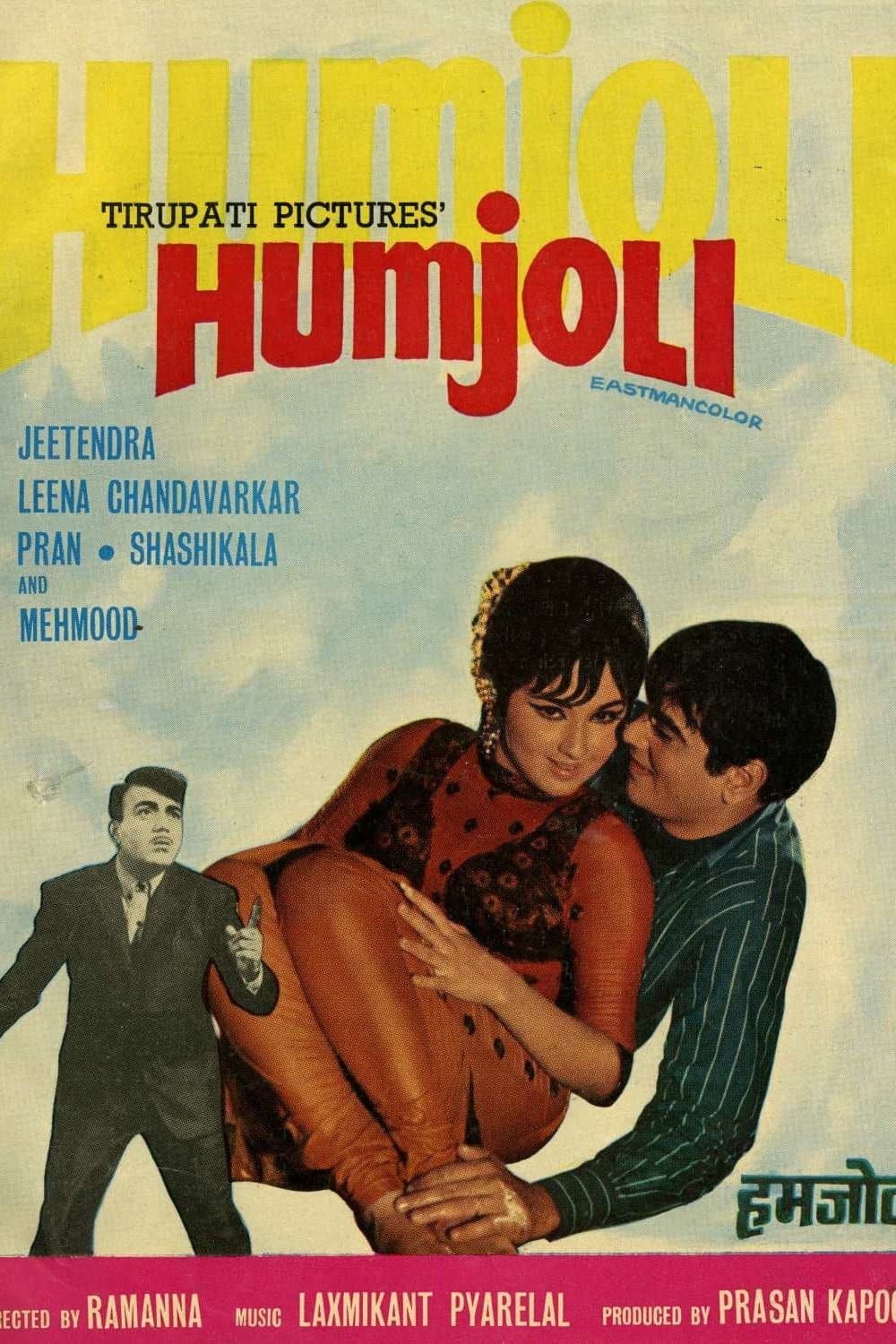 Humjoli full movie