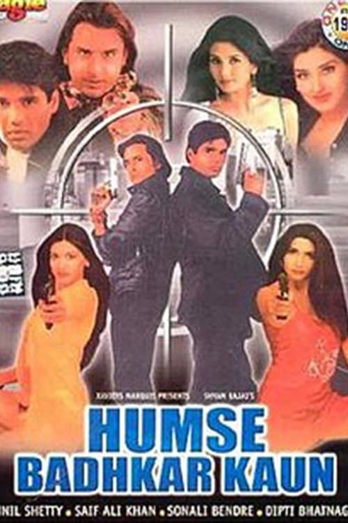 Humse Badhkar Kaun full movie